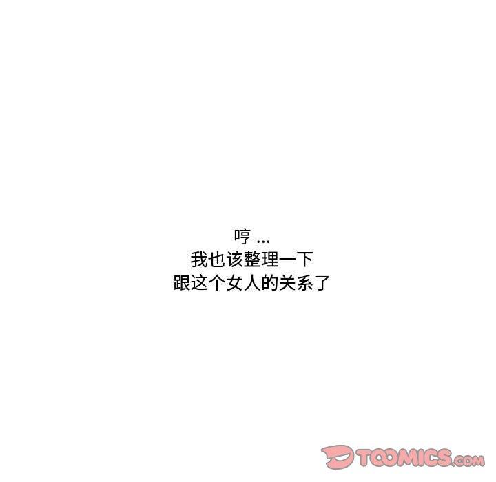流言[h漫]韩漫全集-流言-第 9 话无删减无遮挡章节图片 