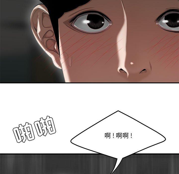 流言[h漫]韩漫全集-流言-第 9 话无删减无遮挡章节图片 
