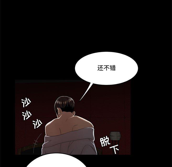 流言[h漫]韩漫全集-流言-第 12 话无删减无遮挡章节图片 