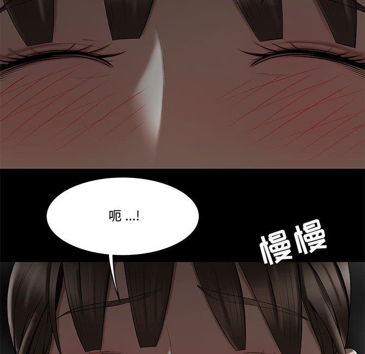 流言[h漫]韩漫全集-流言-第 12 话无删减无遮挡章节图片 