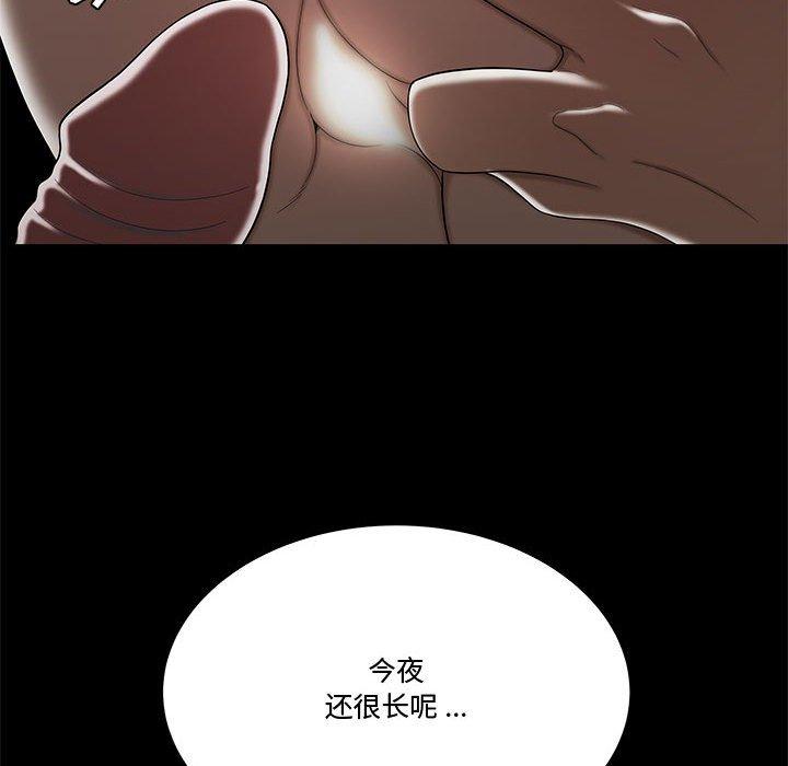 流言[h漫]韩漫全集-流言-第 12 话无删减无遮挡章节图片 
