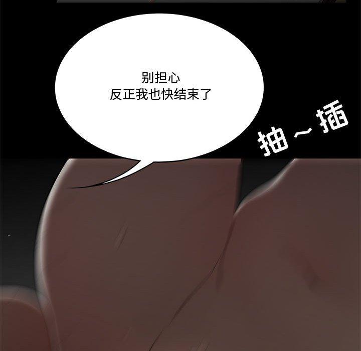 流言[h漫]韩漫全集-流言-第 12 话无删减无遮挡章节图片 