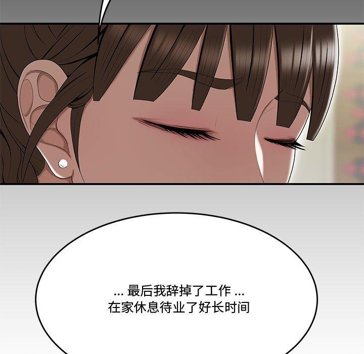 流言[h漫]韩漫全集-流言-第 13 话无删减无遮挡章节图片 