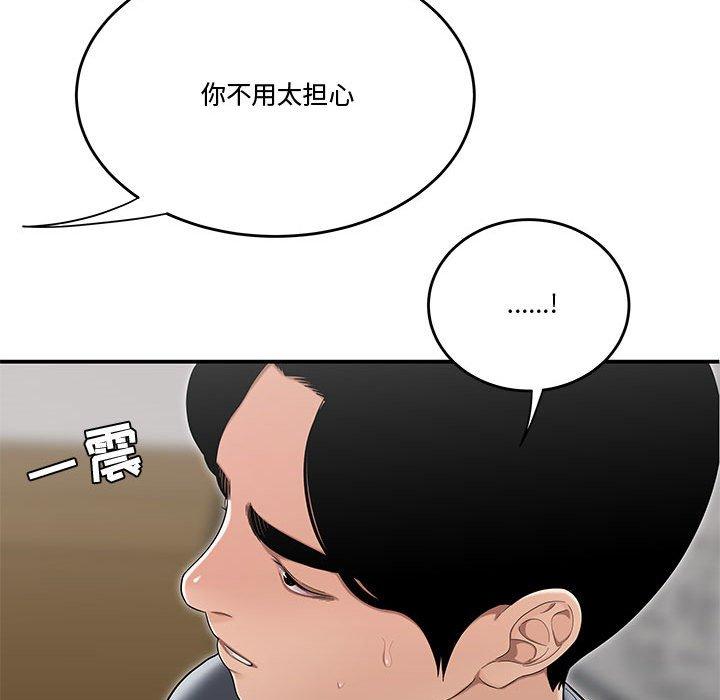 流言[h漫]韩漫全集-流言-第 13 话无删减无遮挡章节图片 
