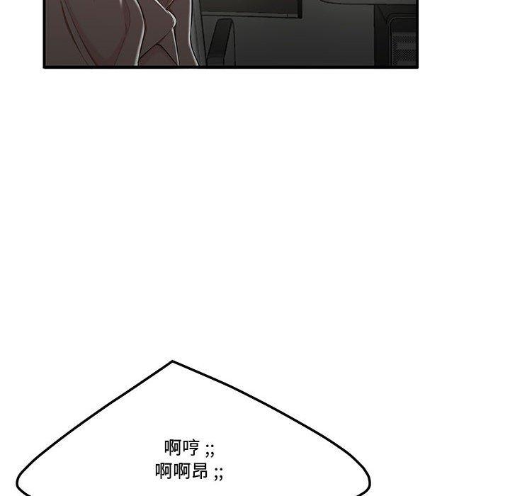 流言[h漫]韩漫全集-流言-第 13 话无删减无遮挡章节图片 
