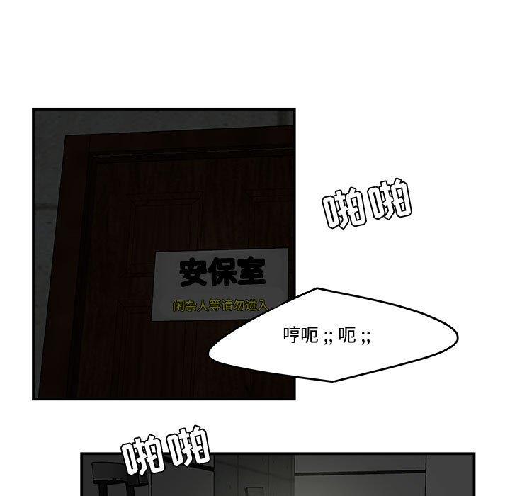 流言[h漫]韩漫全集-流言-第 13 话无删减无遮挡章节图片 