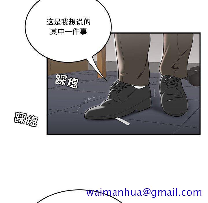 流言[h漫]韩漫全集-流言-第 13 话无删减无遮挡章节图片 