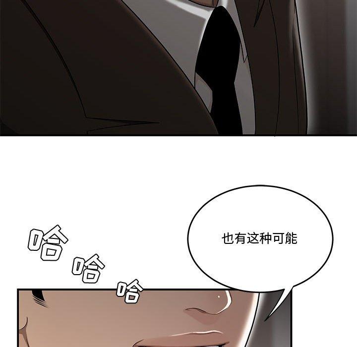 流言[h漫]韩漫全集-流言-第 13 话无删减无遮挡章节图片 