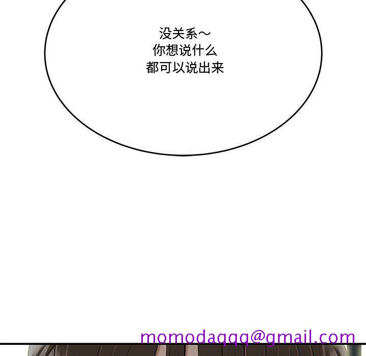 流言[h漫]韩漫全集-流言-第 13 话无删减无遮挡章节图片 