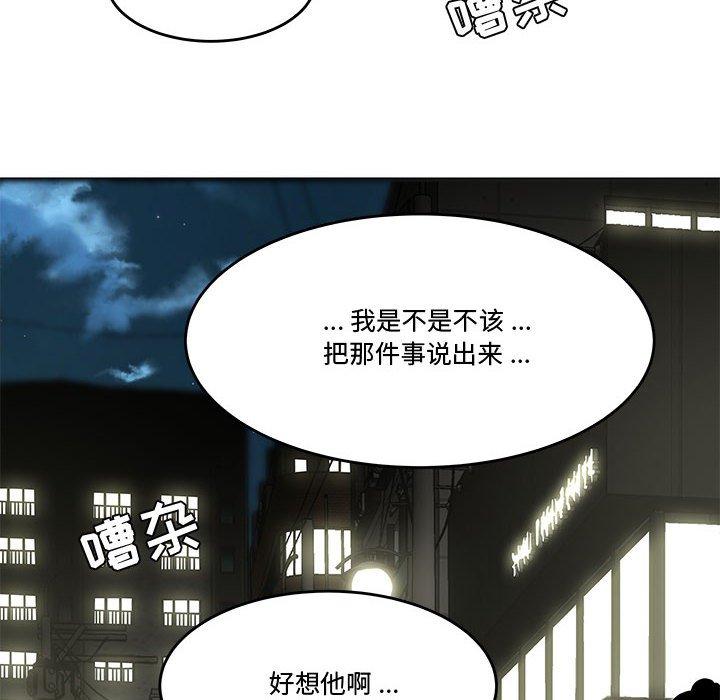 流言[h漫]韩漫全集-流言-第 13 话无删减无遮挡章节图片 