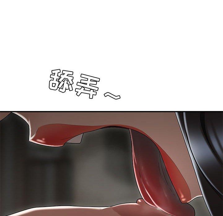 流言[h漫]韩漫全集-流言-第 15 话无删减无遮挡章节图片 