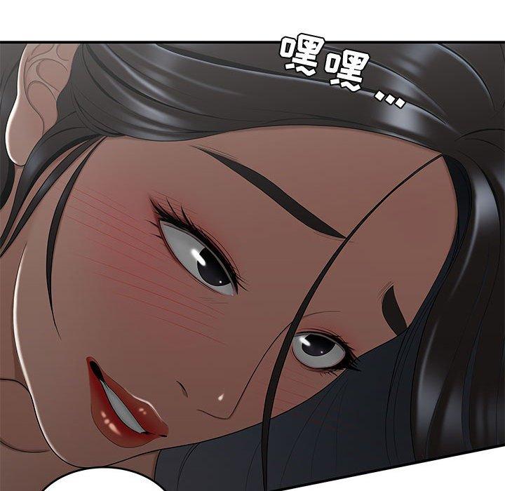 流言[h漫]韩漫全集-流言-第 15 话无删减无遮挡章节图片 