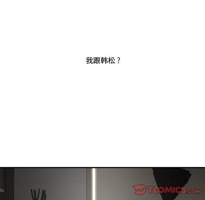 流言[h漫]韩漫全集-流言-第 15 话无删减无遮挡章节图片 