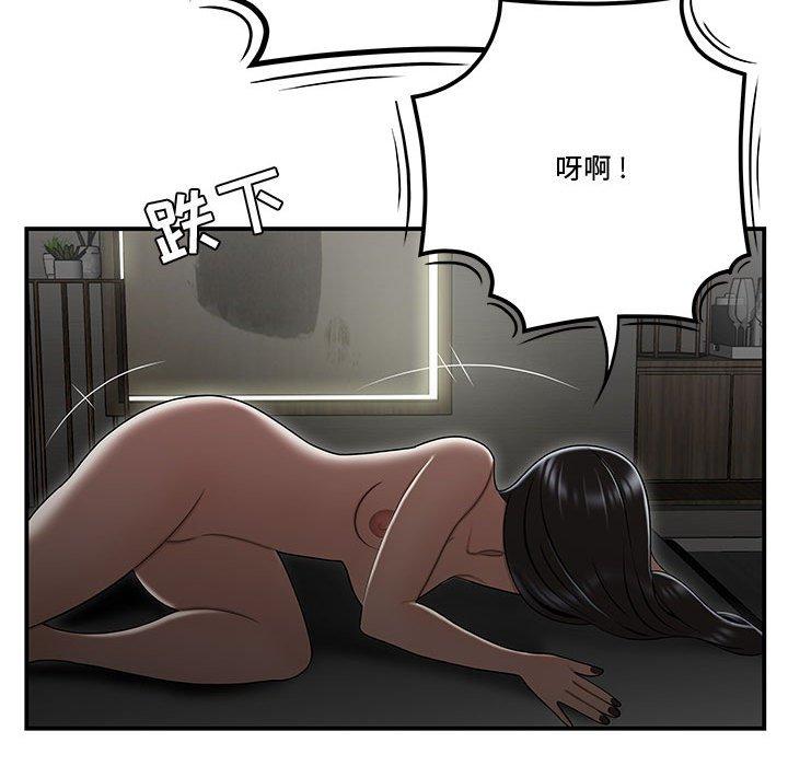 流言[h漫]韩漫全集-流言-第 15 话无删减无遮挡章节图片 