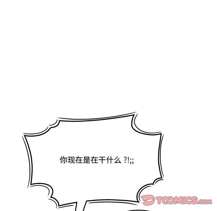 流言[h漫]韩漫全集-流言-第 15 话无删减无遮挡章节图片 