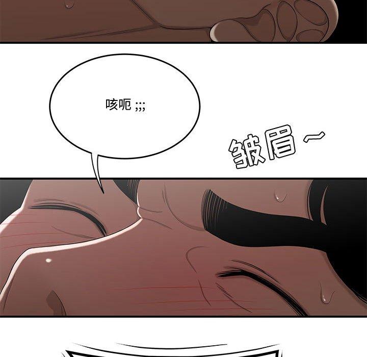 流言[h漫]韩漫全集-流言-第 15 话无删减无遮挡章节图片 