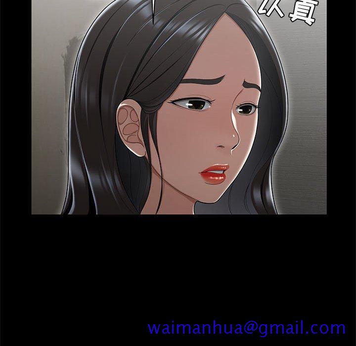 流言[h漫]韩漫全集-流言-第 15 话无删减无遮挡章节图片 