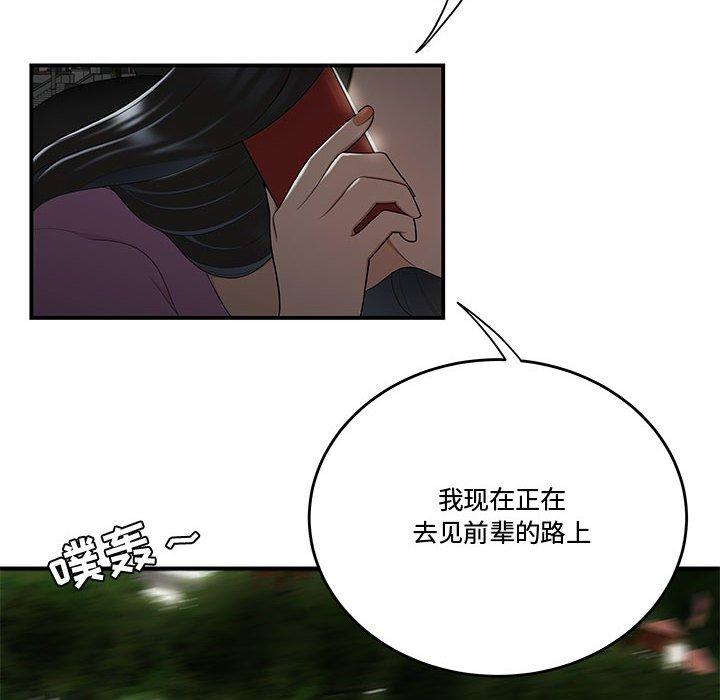 流言[h漫]韩漫全集-流言-第 16 话无删减无遮挡章节图片 