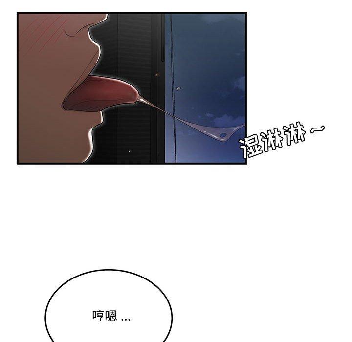 流言[h漫]韩漫全集-流言-第 16 话无删减无遮挡章节图片 