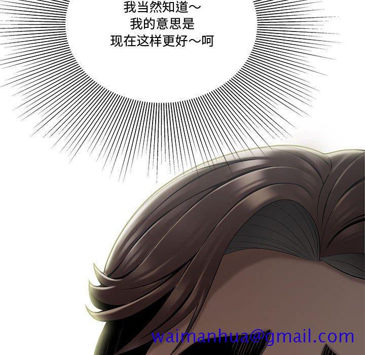 流言[h漫]韩漫全集-流言-第 16 话无删减无遮挡章节图片 