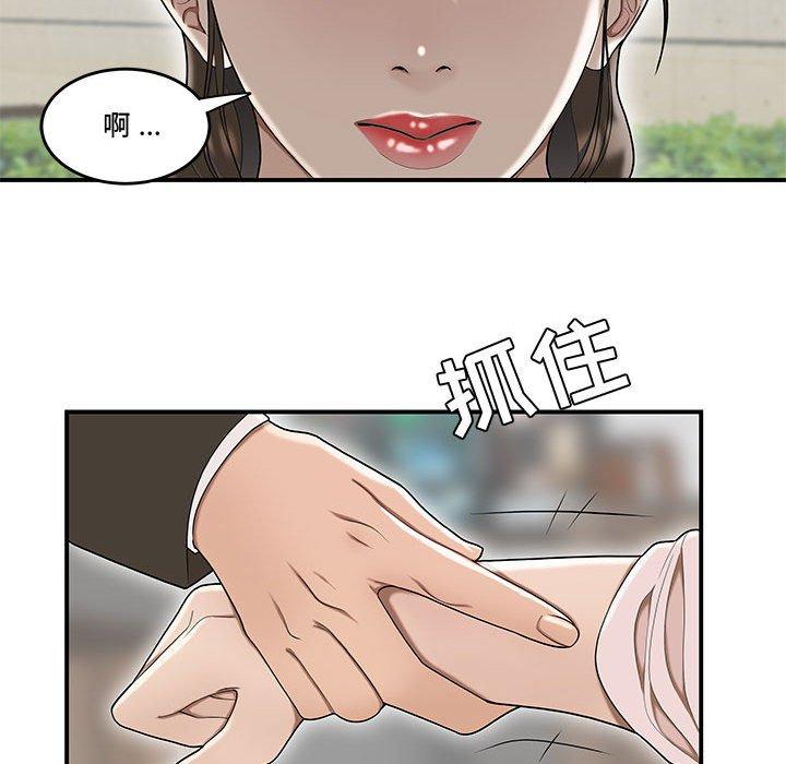流言[h漫]韩漫全集-流言-第 16 话无删减无遮挡章节图片 
