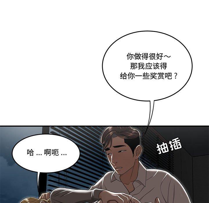流言[h漫]韩漫全集-流言-第 16 话无删减无遮挡章节图片 