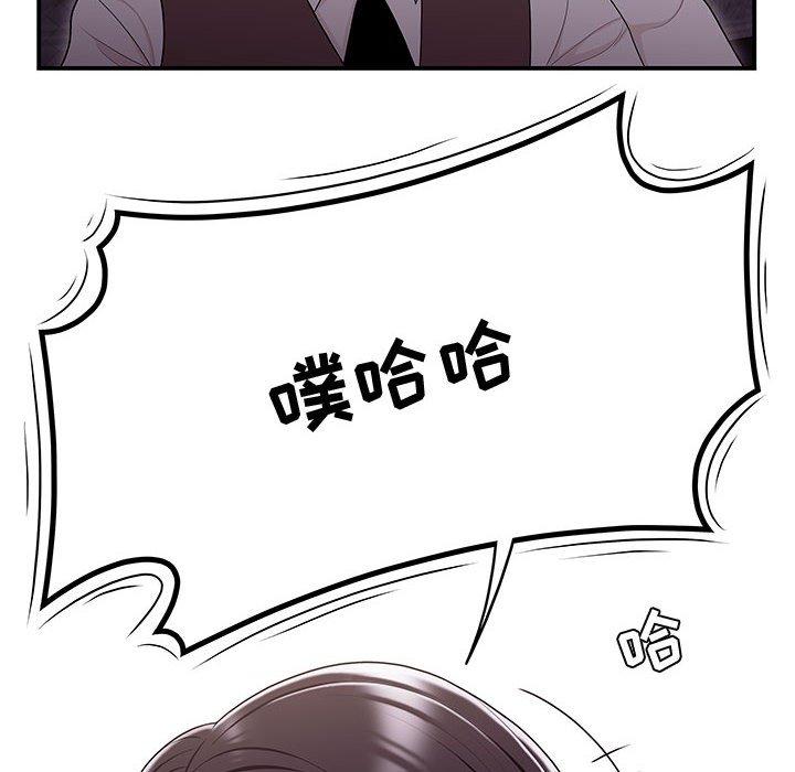 流言[h漫]韩漫全集-流言-第 17 话无删减无遮挡章节图片 