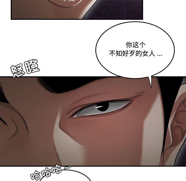 流言[h漫]韩漫全集-流言-第 17 话无删减无遮挡章节图片 