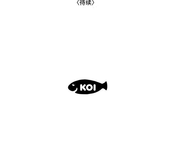 流言[h漫]韩漫全集-流言-第 17 话无删减无遮挡章节图片 