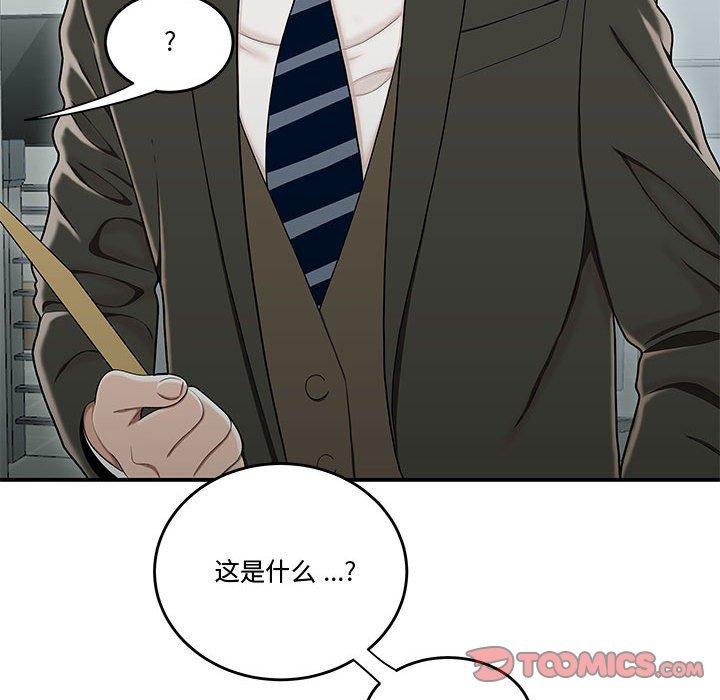 流言[h漫]韩漫全集-流言-第 19 话无删减无遮挡章节图片 
