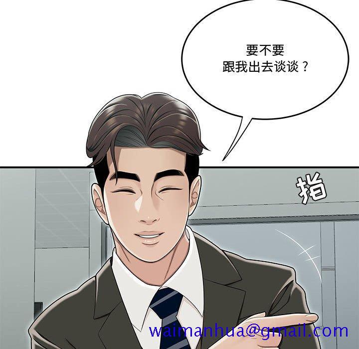 流言[h漫]韩漫全集-流言-第 19 话无删减无遮挡章节图片 