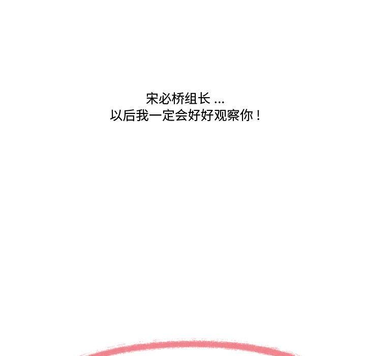 流言[h漫]韩漫全集-流言-第 19 话无删减无遮挡章节图片 