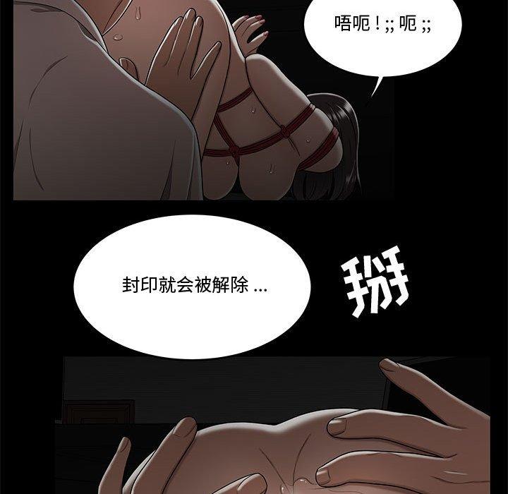 流言[h漫]韩漫全集-流言-第 19 话无删减无遮挡章节图片 