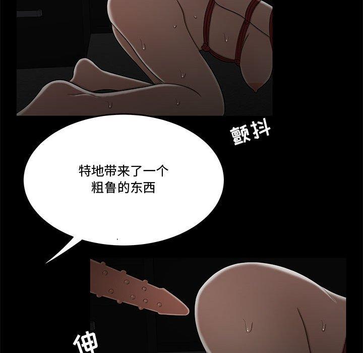 流言[h漫]韩漫全集-流言-第 19 话无删减无遮挡章节图片 