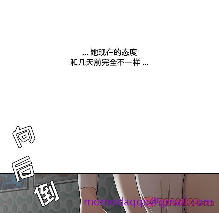 流言[h漫]韩漫全集-流言-第 20 话无删减无遮挡章节图片 