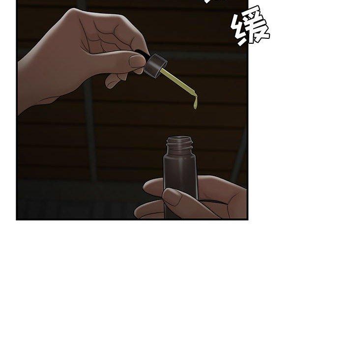 流言[h漫]韩漫全集-流言-第 20 话无删减无遮挡章节图片 
