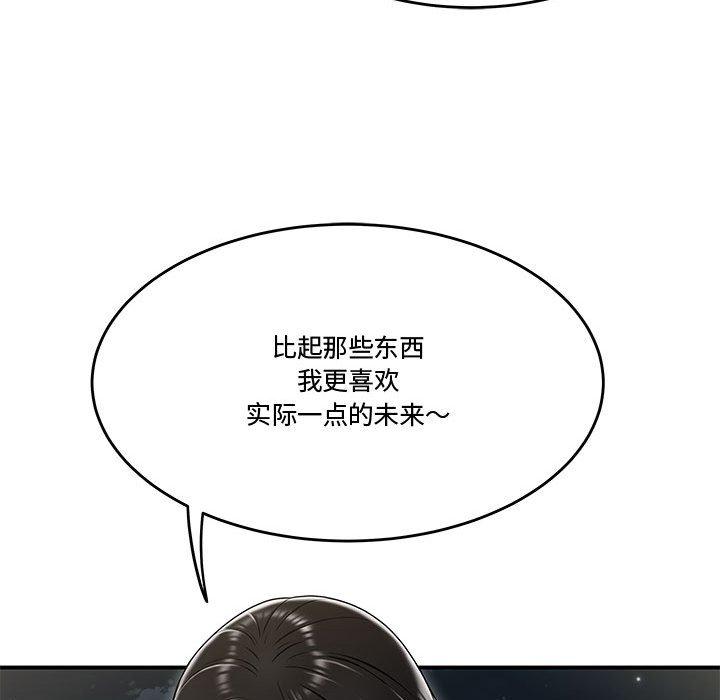 流言[h漫]韩漫全集-流言-第 20 话无删减无遮挡章节图片 