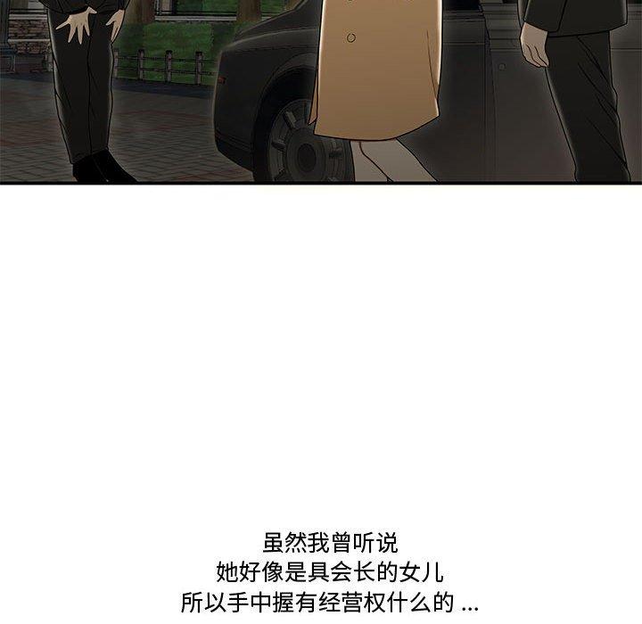 流言[h漫]韩漫全集-流言-第 20 话无删减无遮挡章节图片 