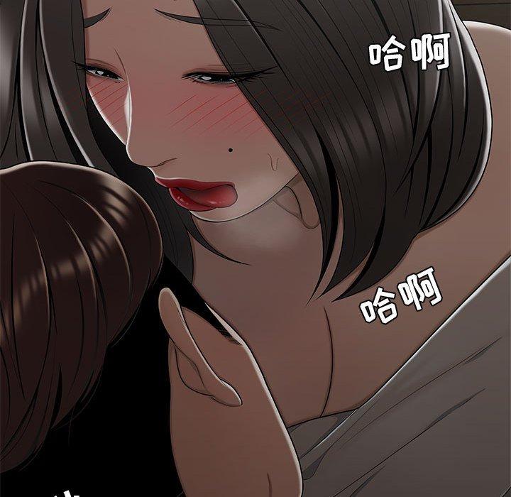 流言[h漫]韩漫全集-流言-第 20 话无删减无遮挡章节图片 