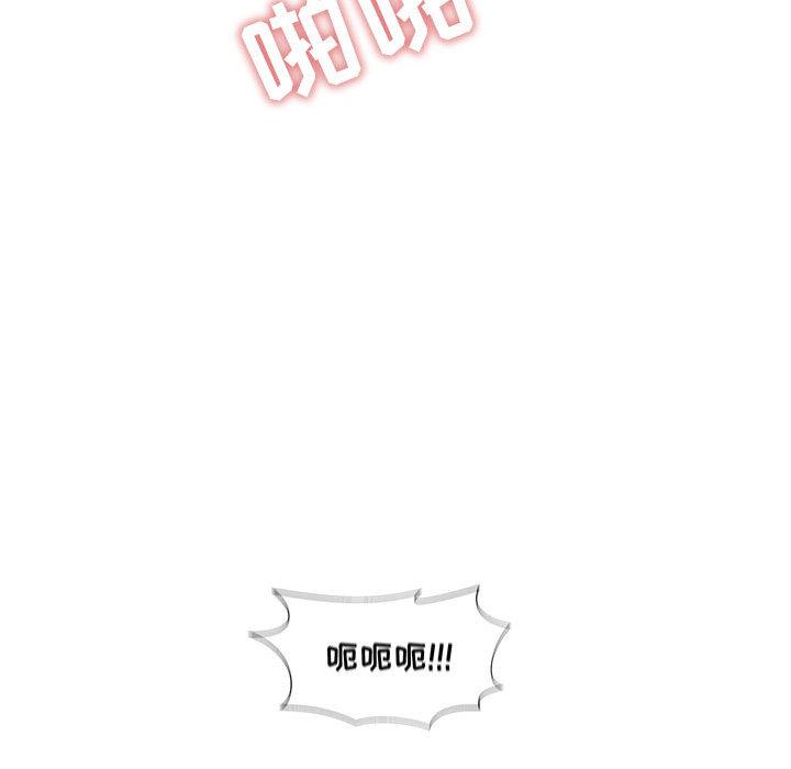 甜蜜合租[h漫]韩漫全集-甜蜜合租-第 1 话无删减无遮挡章节图片 