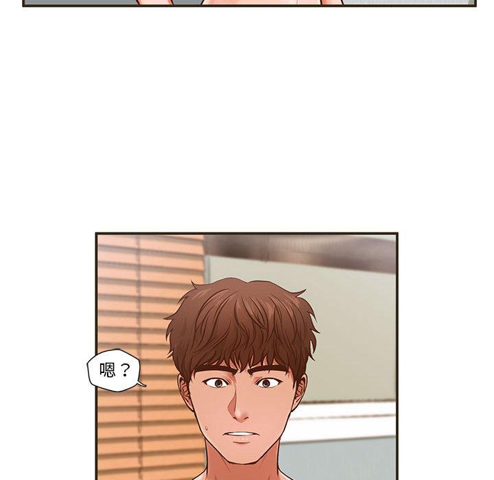 甜蜜合租[h漫]韩漫全集-甜蜜合租-第 1 话无删减无遮挡章节图片 