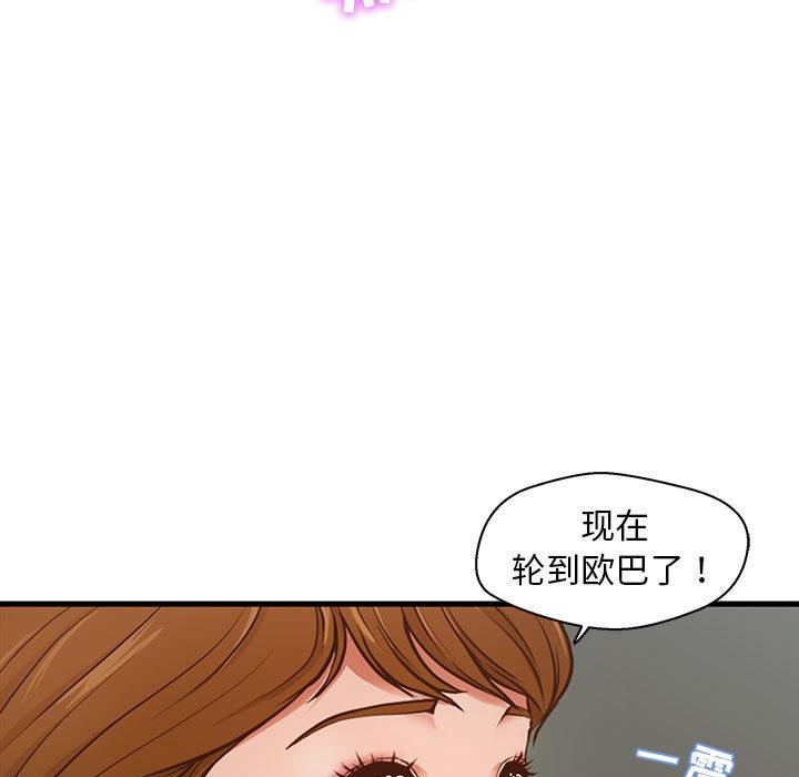 甜蜜合租[h漫]韩漫全集-甜蜜合租-第 1 话无删减无遮挡章节图片 