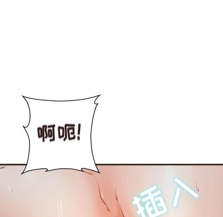 甜蜜合租[h漫]韩漫全集-甜蜜合租-第 1 话无删减无遮挡章节图片 