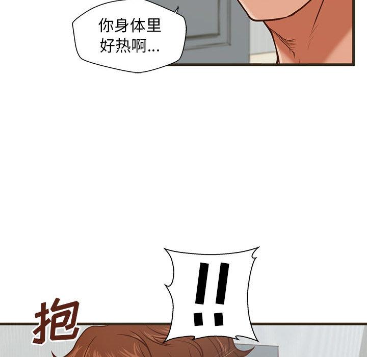 甜蜜合租[h漫]韩漫全集-甜蜜合租-第 1 话无删减无遮挡章节图片 
