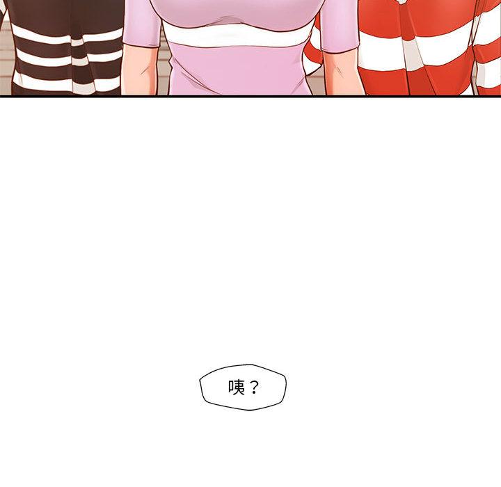 甜蜜合租[h漫]韩漫全集-甜蜜合租-第 1 话无删减无遮挡章节图片 