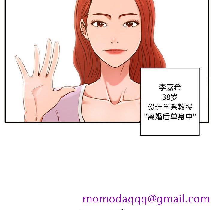 甜蜜合租[h漫]韩漫全集-甜蜜合租-第 1 话无删减无遮挡章节图片 