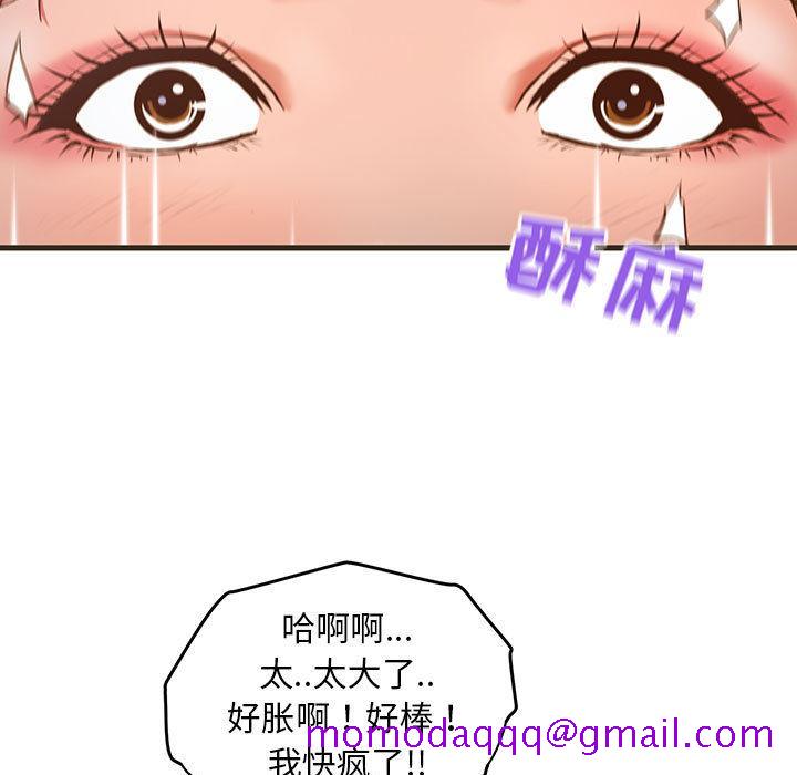 甜蜜合租[h漫]韩漫全集-甜蜜合租-第 1 话无删减无遮挡章节图片 