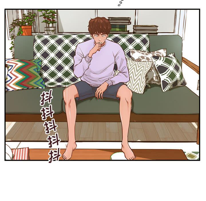 甜蜜合租[h漫]韩漫全集-甜蜜合租-第 1 话无删减无遮挡章节图片 
