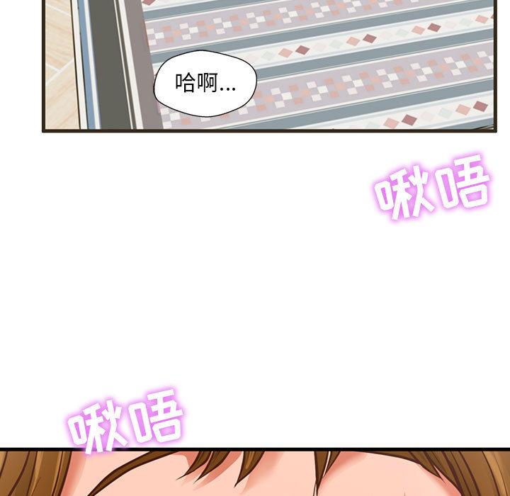 甜蜜合租[h漫]韩漫全集-甜蜜合租-第 1 话无删减无遮挡章节图片 