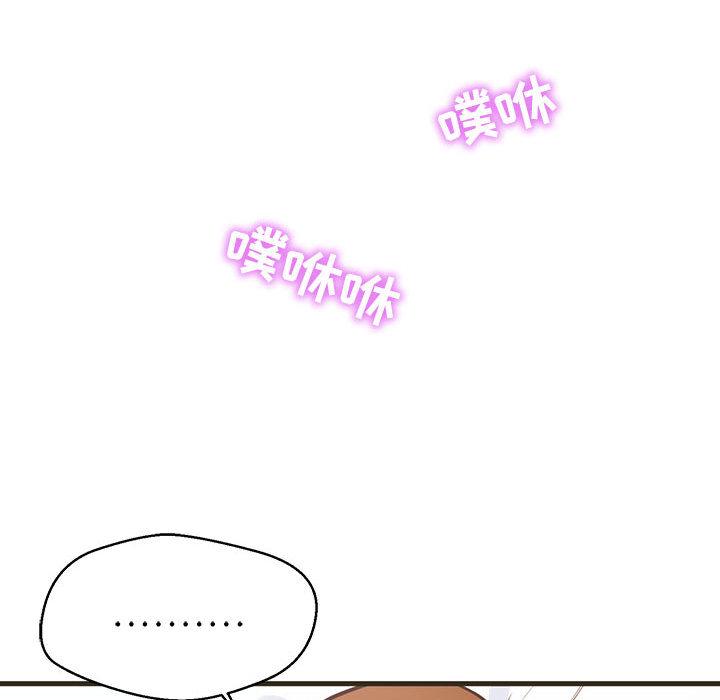 甜蜜合租[h漫]韩漫全集-甜蜜合租-第 1 话无删减无遮挡章节图片 